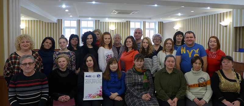 Show seminar participants